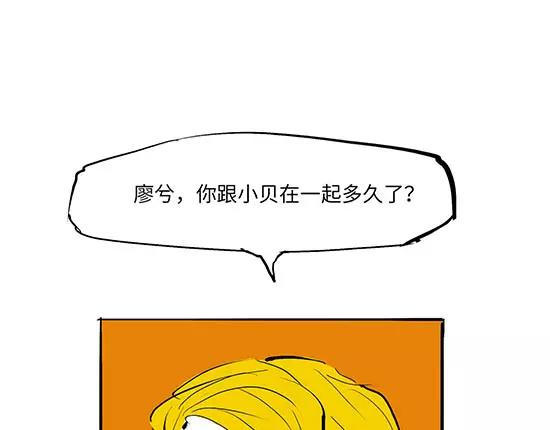 第10话 错误的时间对的人84