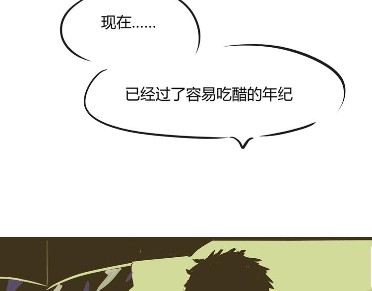 第55话 过去56