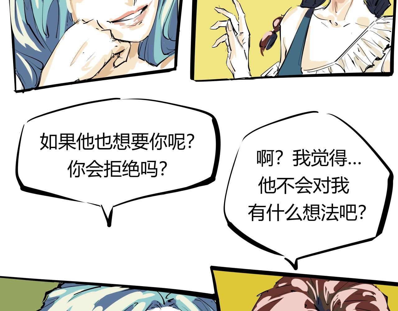 第87话 别来无恙142