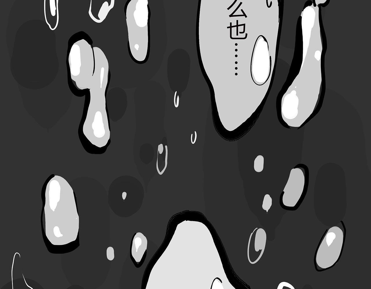 第76话 物是人非202