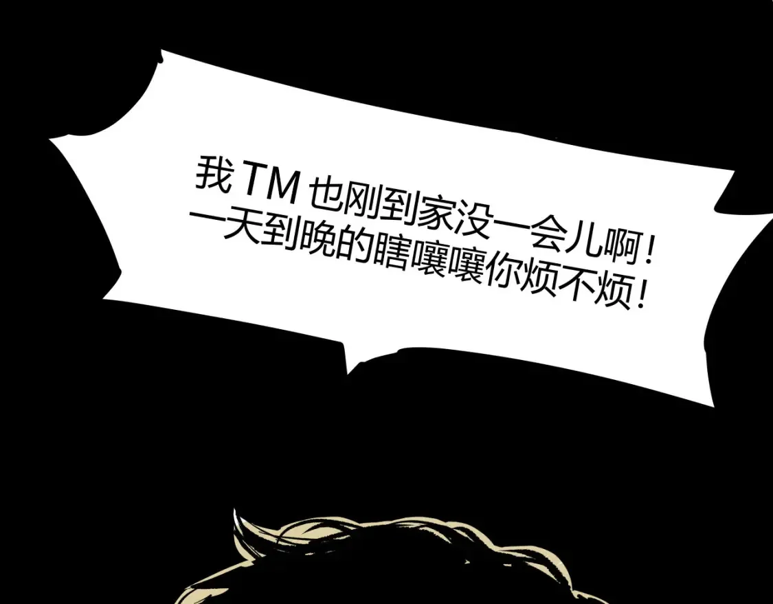 第100话 一言难尽516
