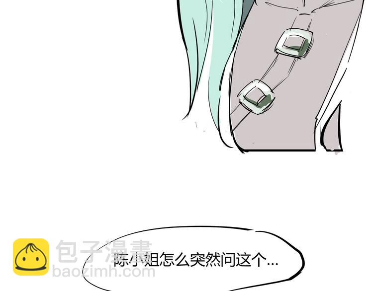 第64话 千层套路132