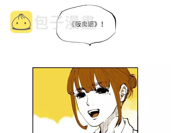 第13话 不要…丢下我165