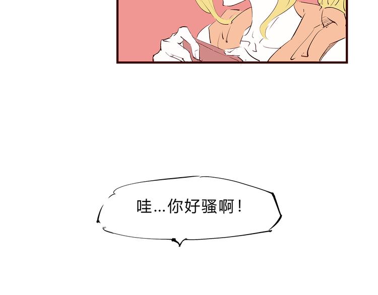 第47话 搞事情20