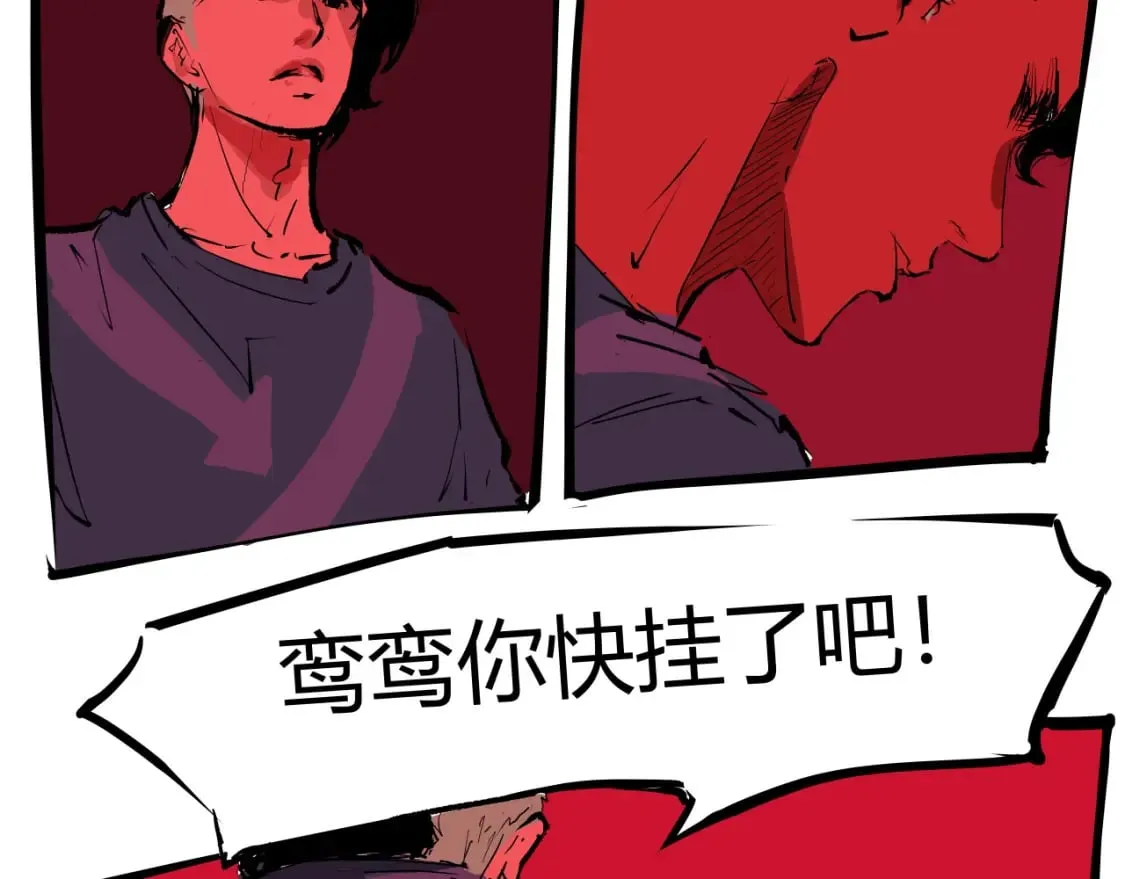 第101话 选择127