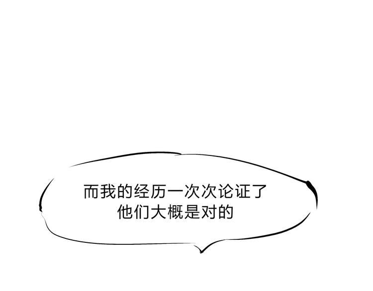 第44话 爱情拼图52