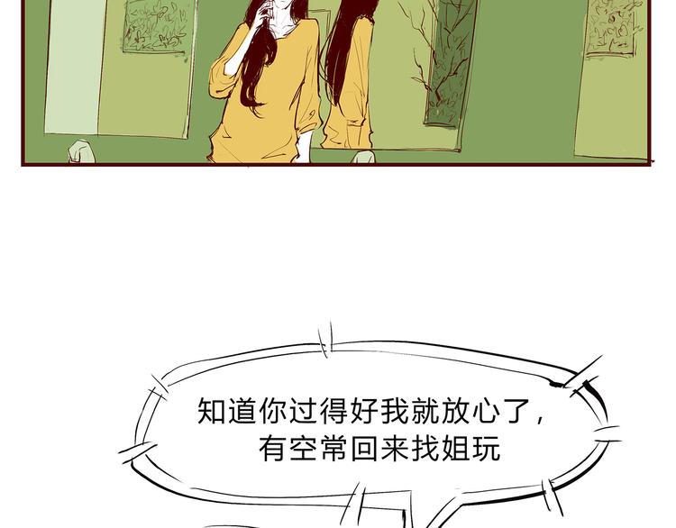 第44话 爱情拼图232