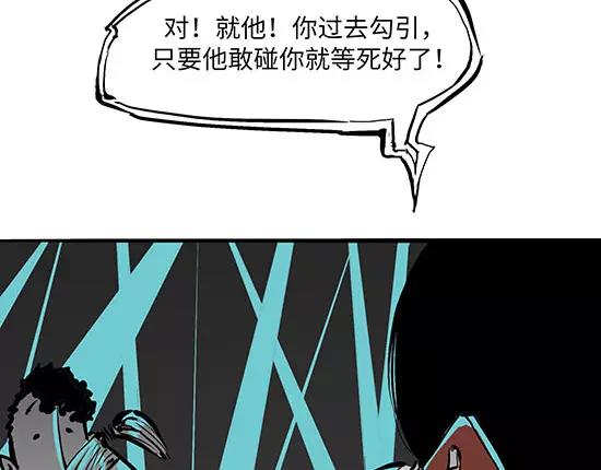 第4话 一见钟情10