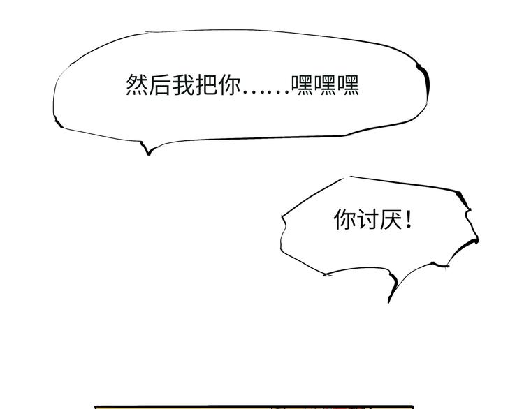 第21话 若爱只如初见68