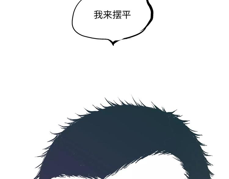 第31话 今天的你有点霸道总裁98