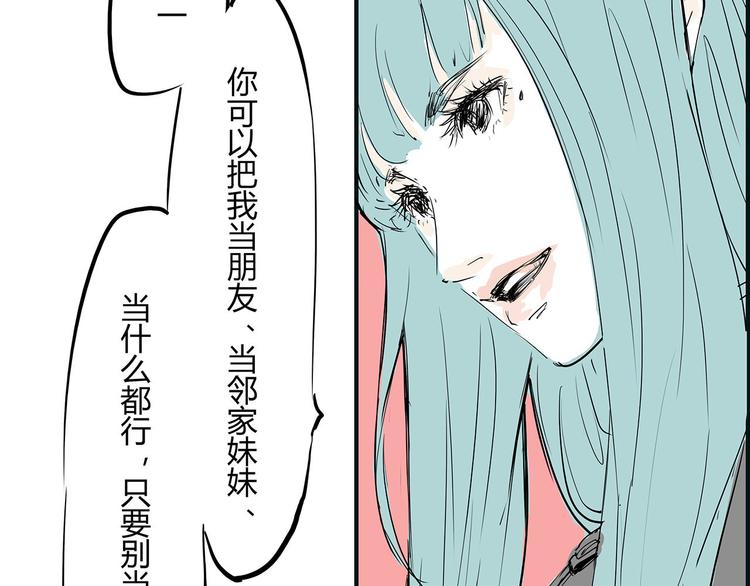 第64话 千层套路198