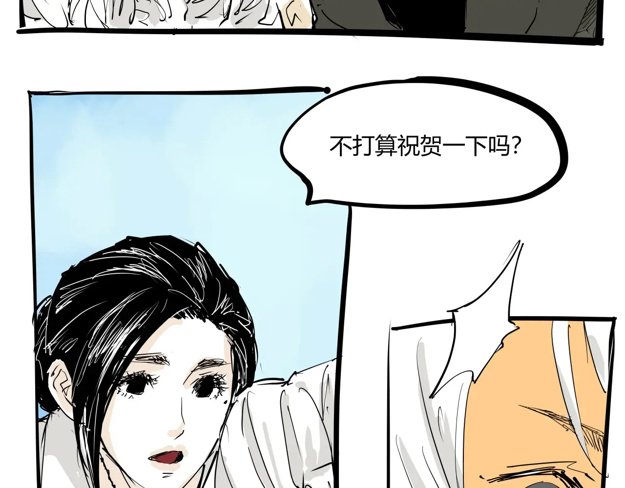 第103话  聚散离合281