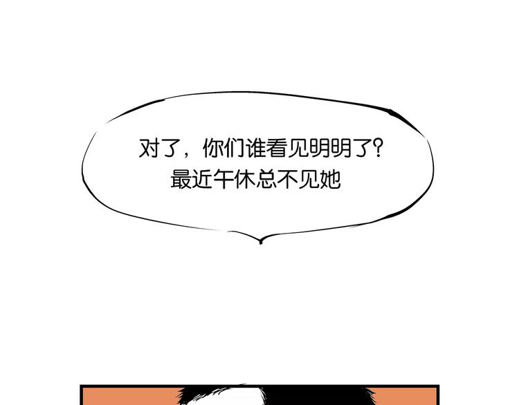 第32话 追忆青涩时光113