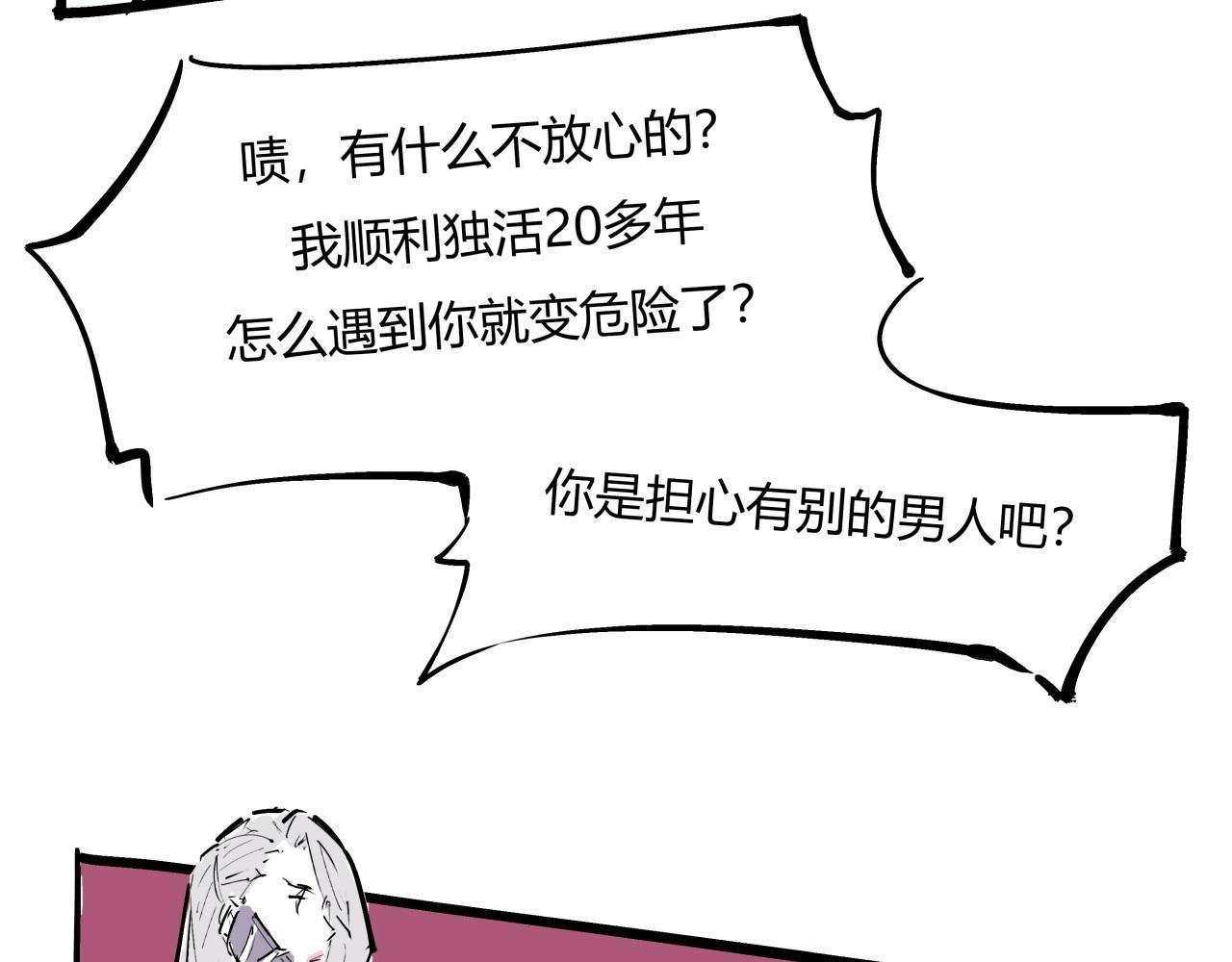 第85话  静观其变12