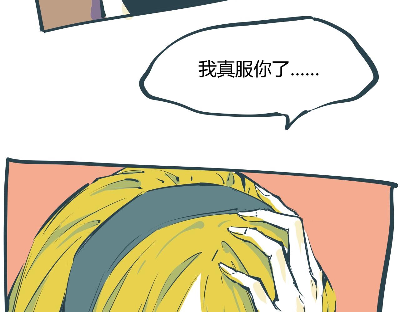 第86话 爱久见人心237