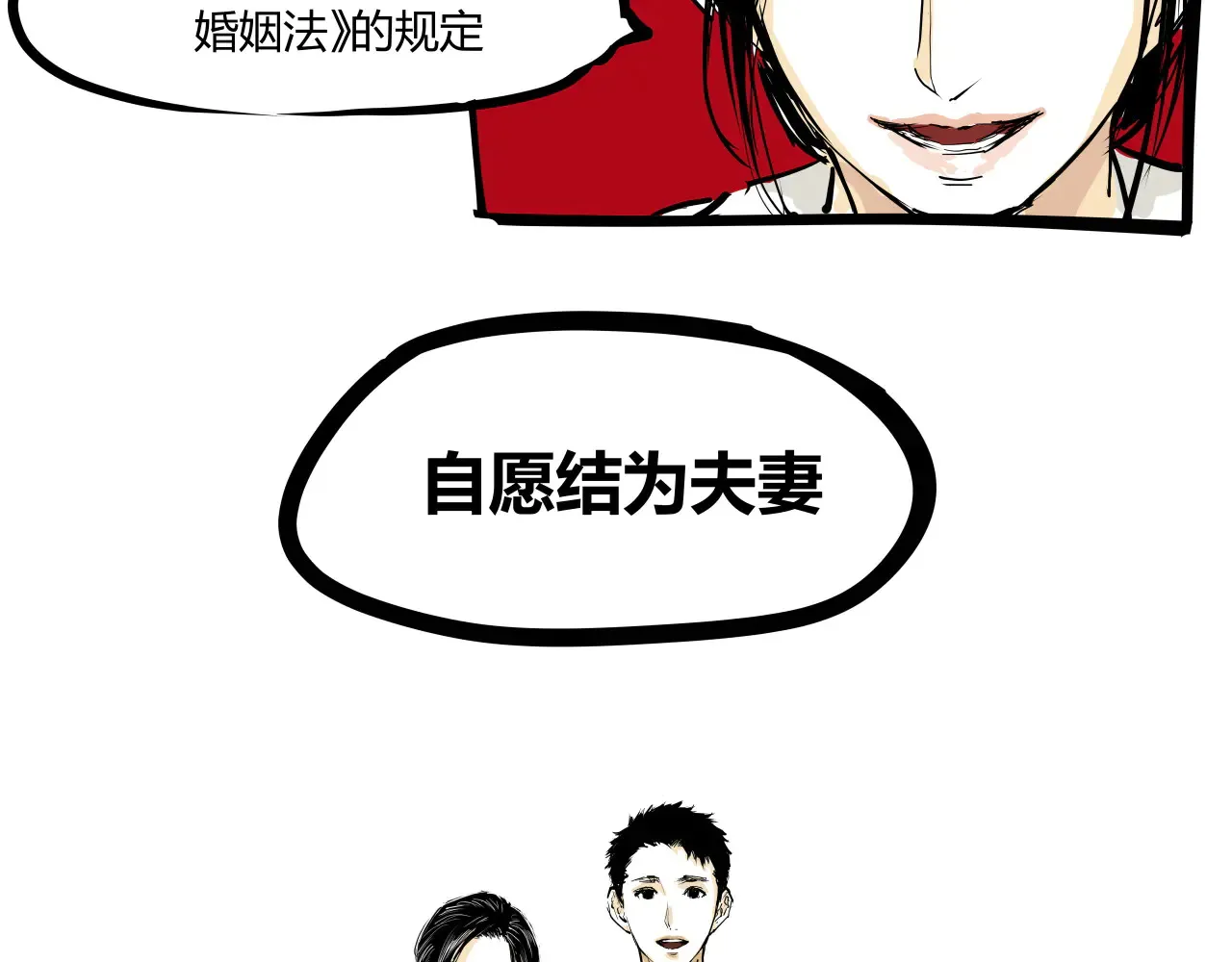 第103话  聚散离合61