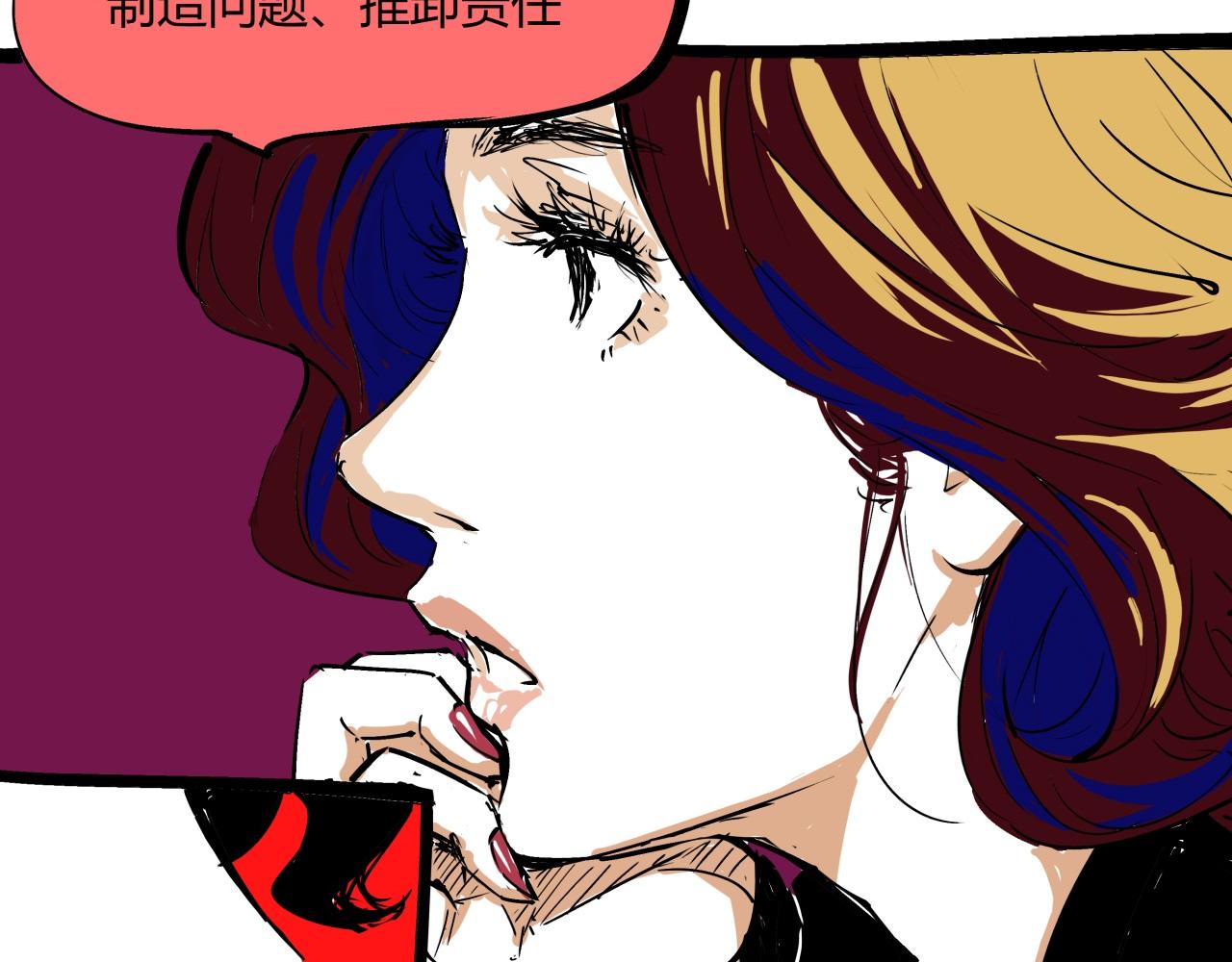 第77话 狭路相逢111