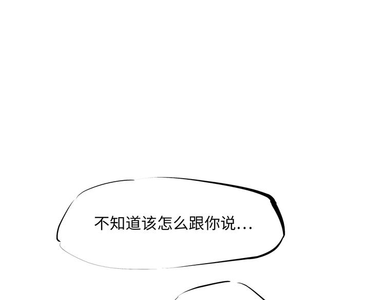 第36话 爱情的风险15