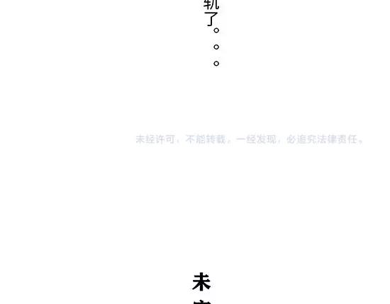 第6话 艳遇考验166