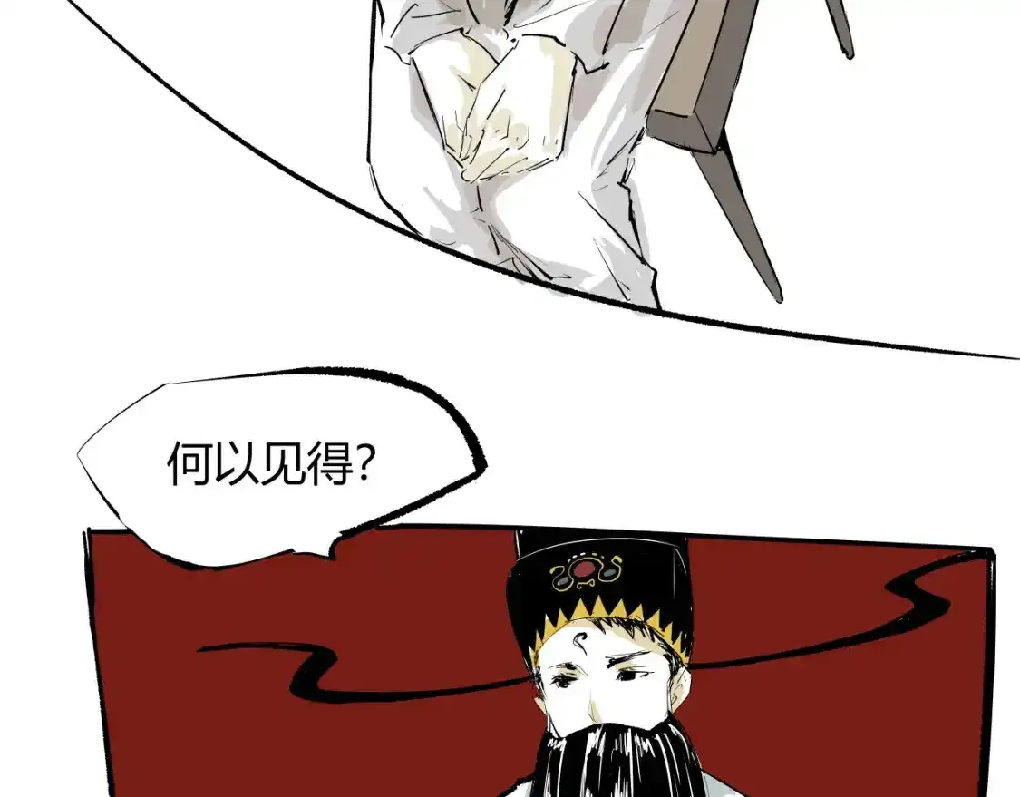第91话 开庭54