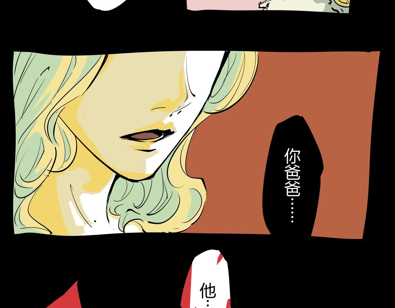第86话 爱久见人心9