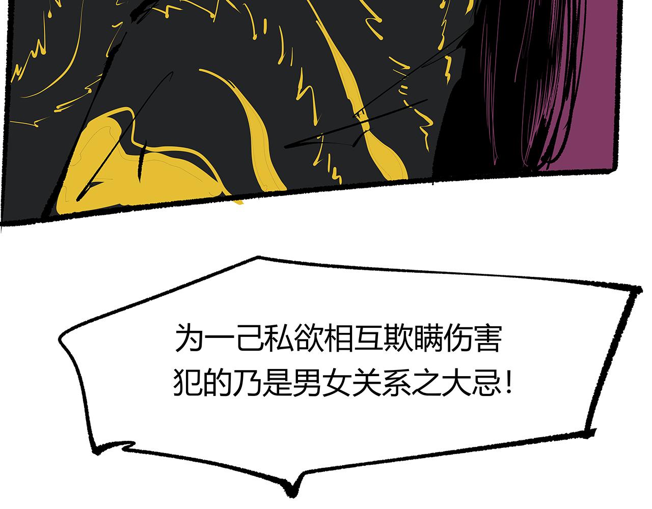第96话 是是非非493