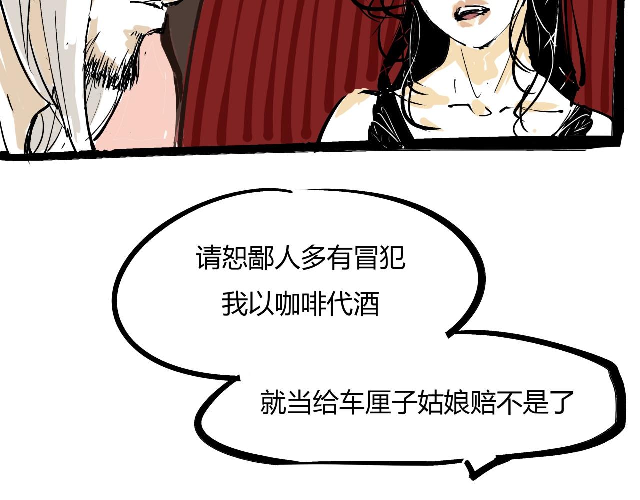 第84话 入场247