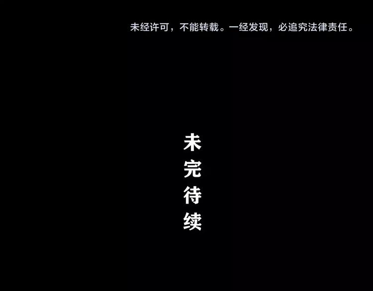 第9话 似曾相识165
