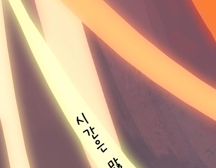 第65话 蜜糖旋涡260