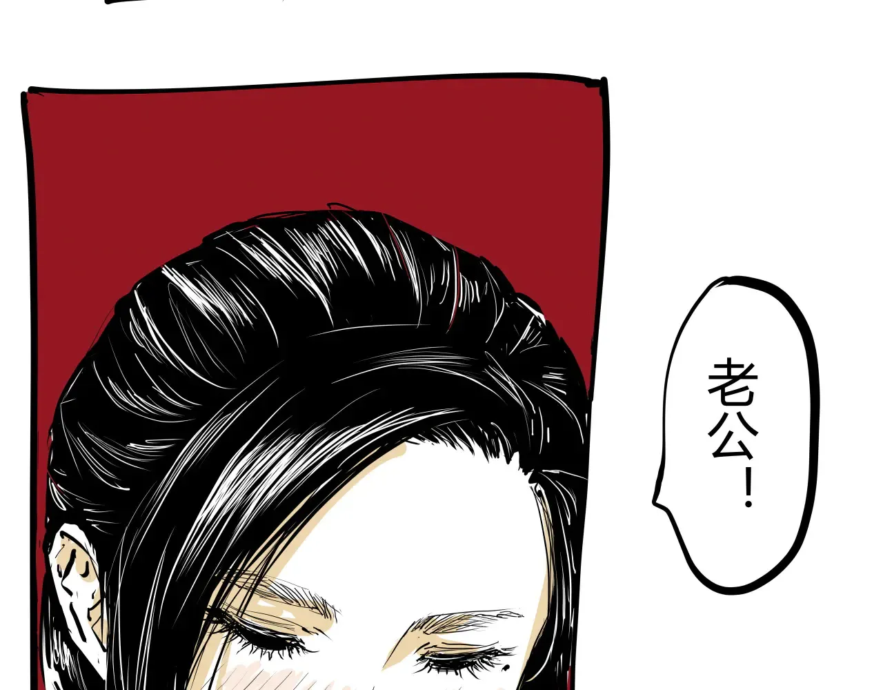 第103话  聚散离合75