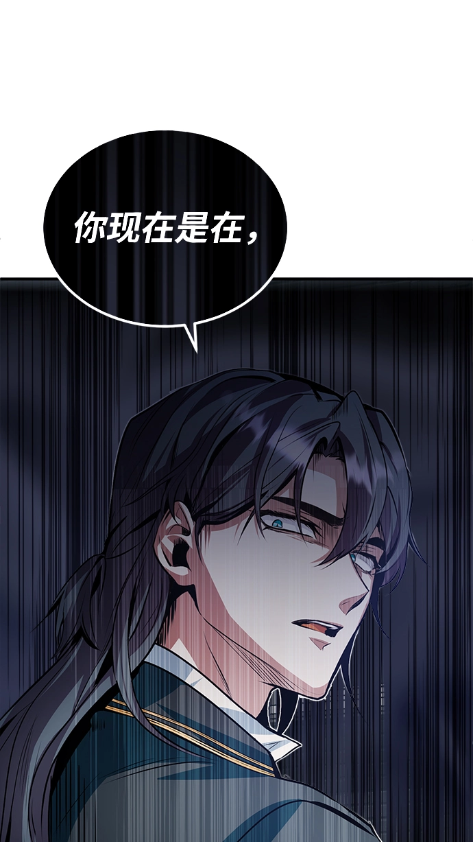 第04话79