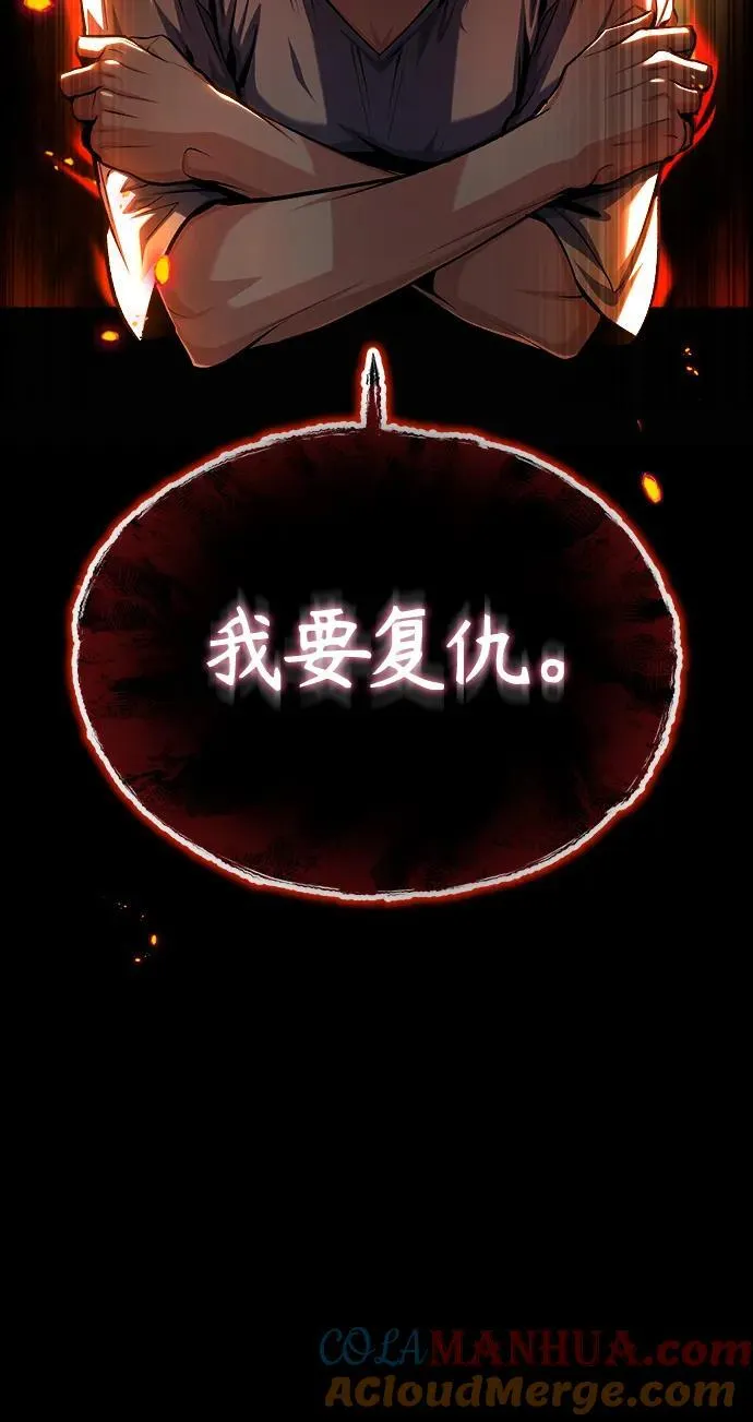 [第67话] 决战的准备84