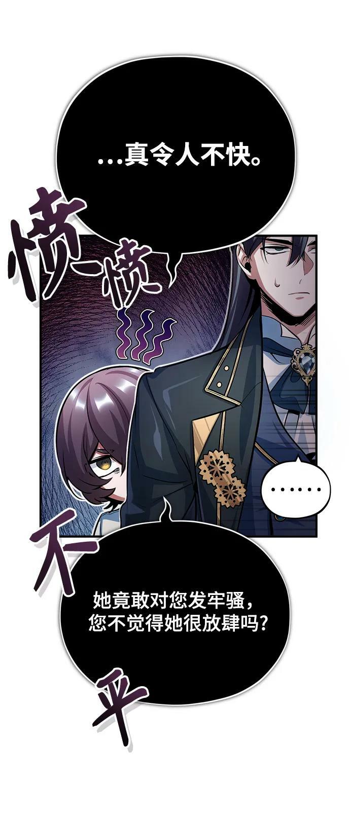 [第45话] 准备工作22