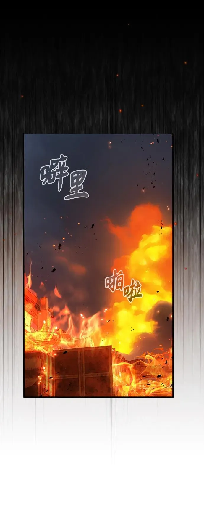[第69话] 夸吉莫多9