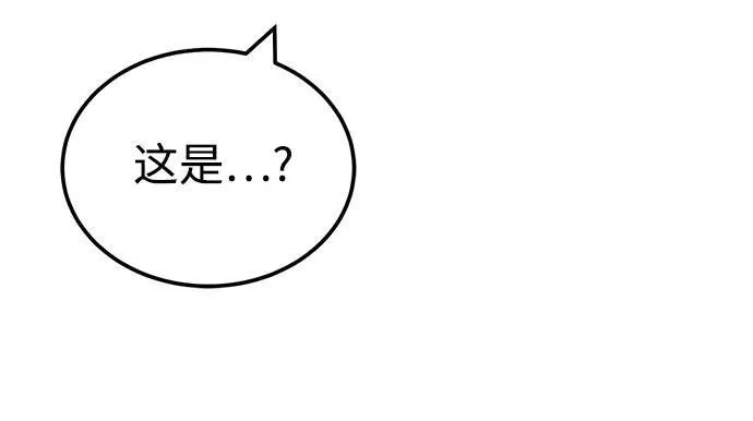 [第82话] 提议41