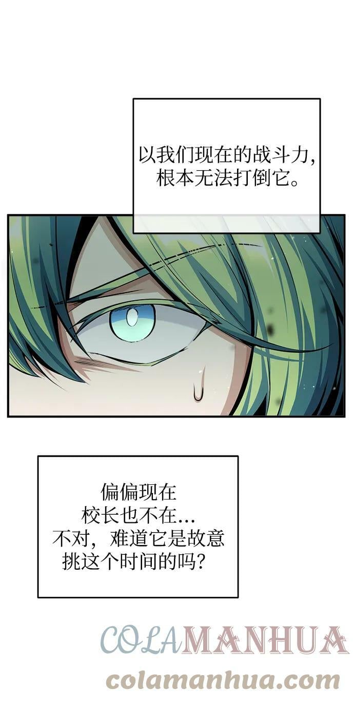 [第43话] 声音的来源12