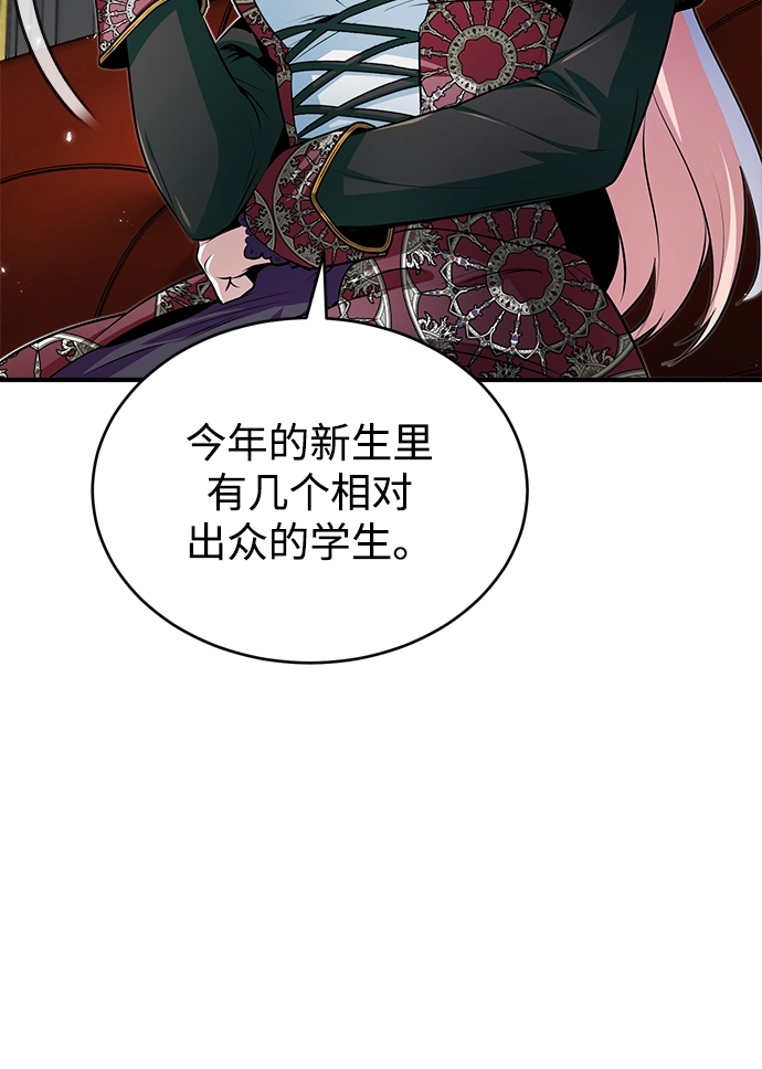 第08话75