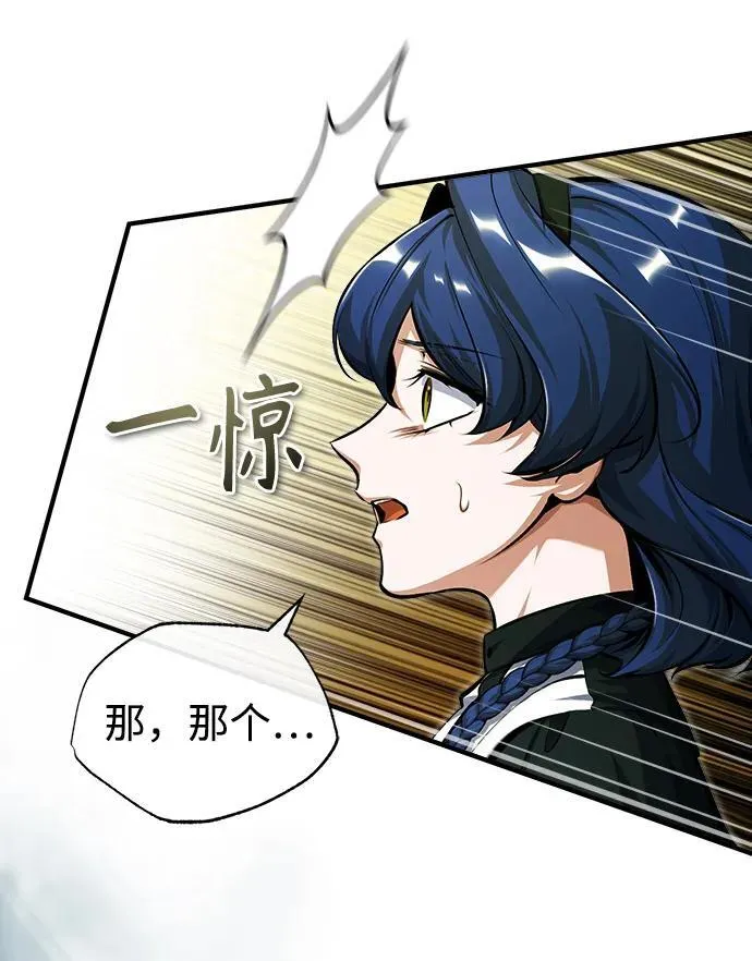 [第66话] 璐莫斯家族34