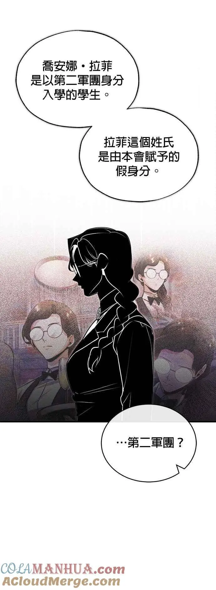 第55话 框架9