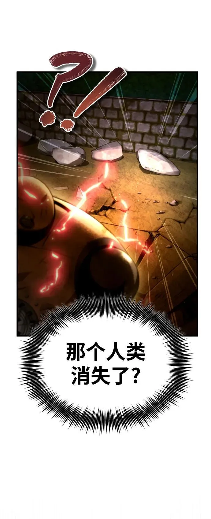 [第69话] 夸吉莫多91