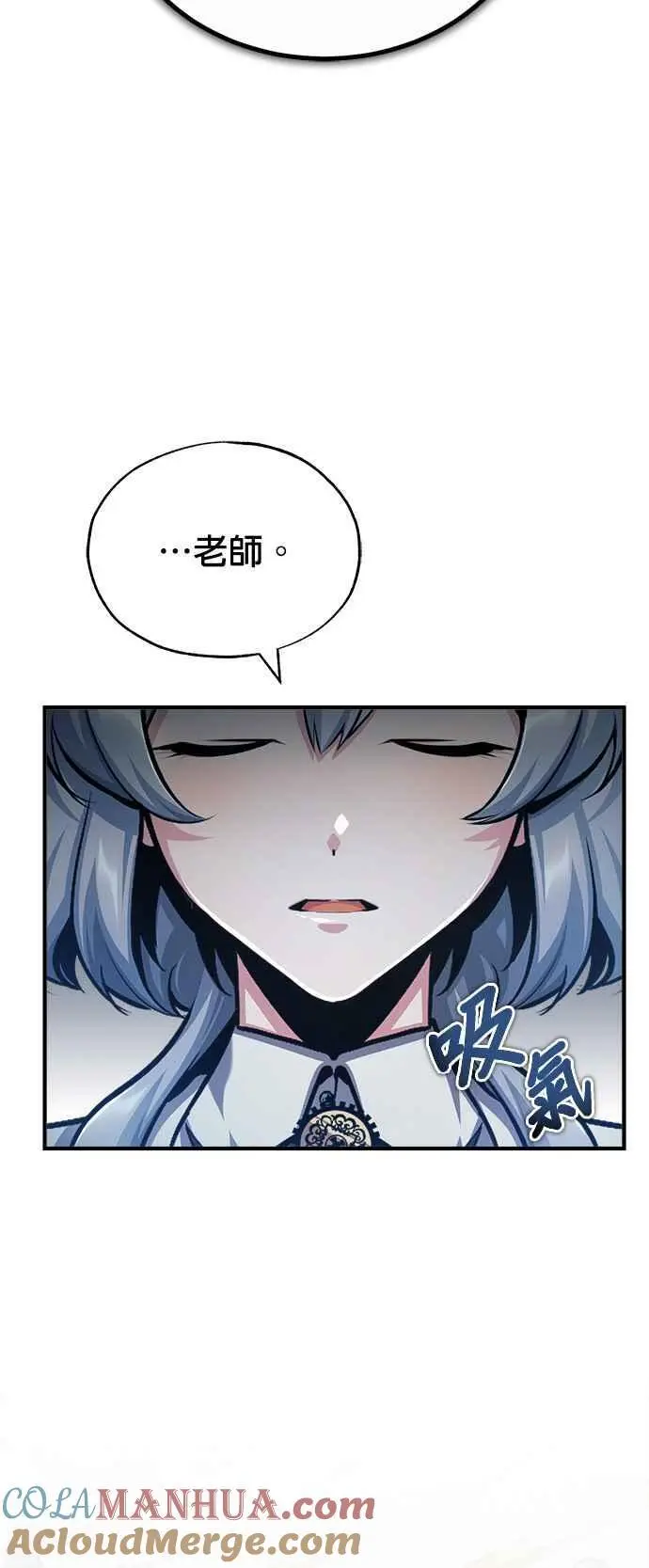 第59话 记忆激荡15