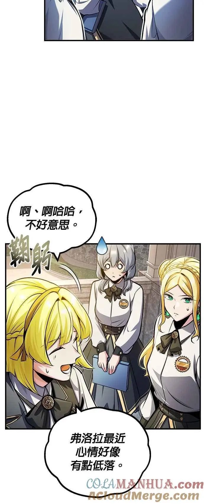 第59话 记忆激荡45