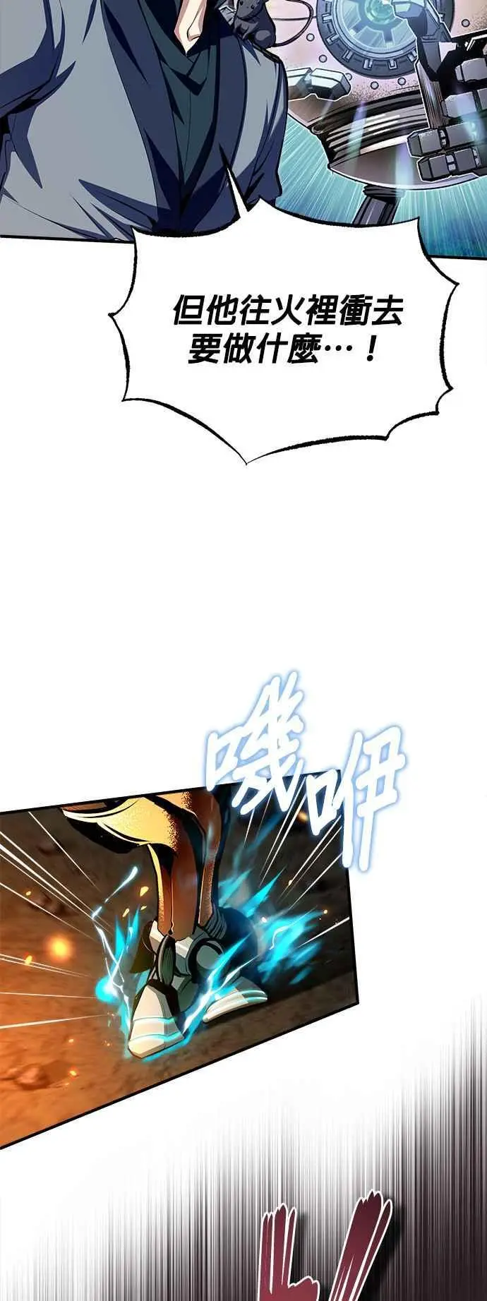 第68话 最火热的庆典65
