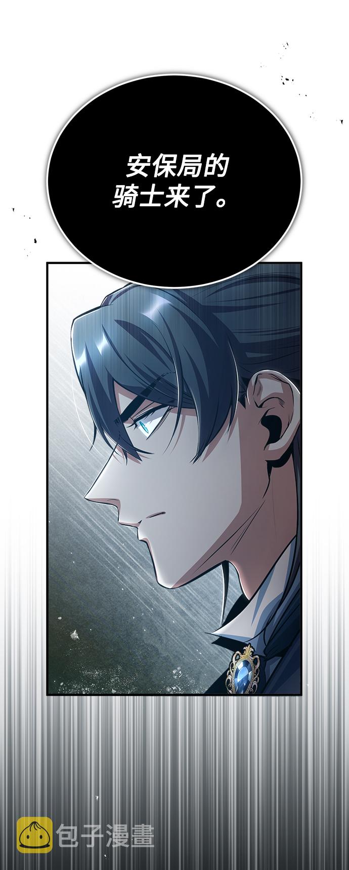 [第37话] 世立团-艾伊昂皮特65
