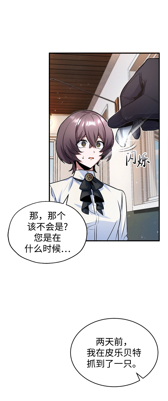 第13话60