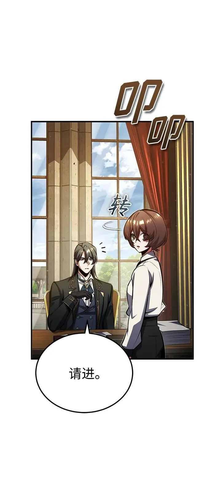 [第79话] 真相59