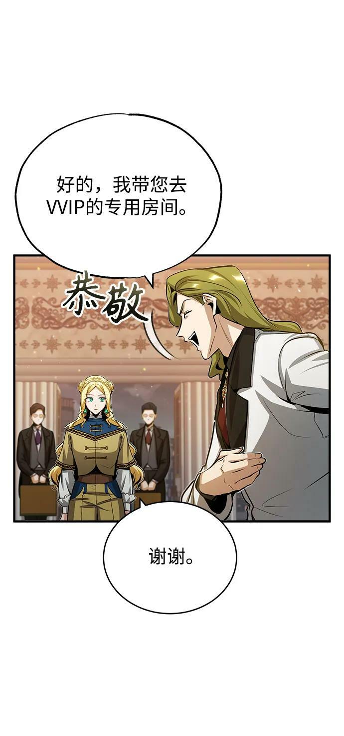 [第46话] 凯西·塞尔莫尔64