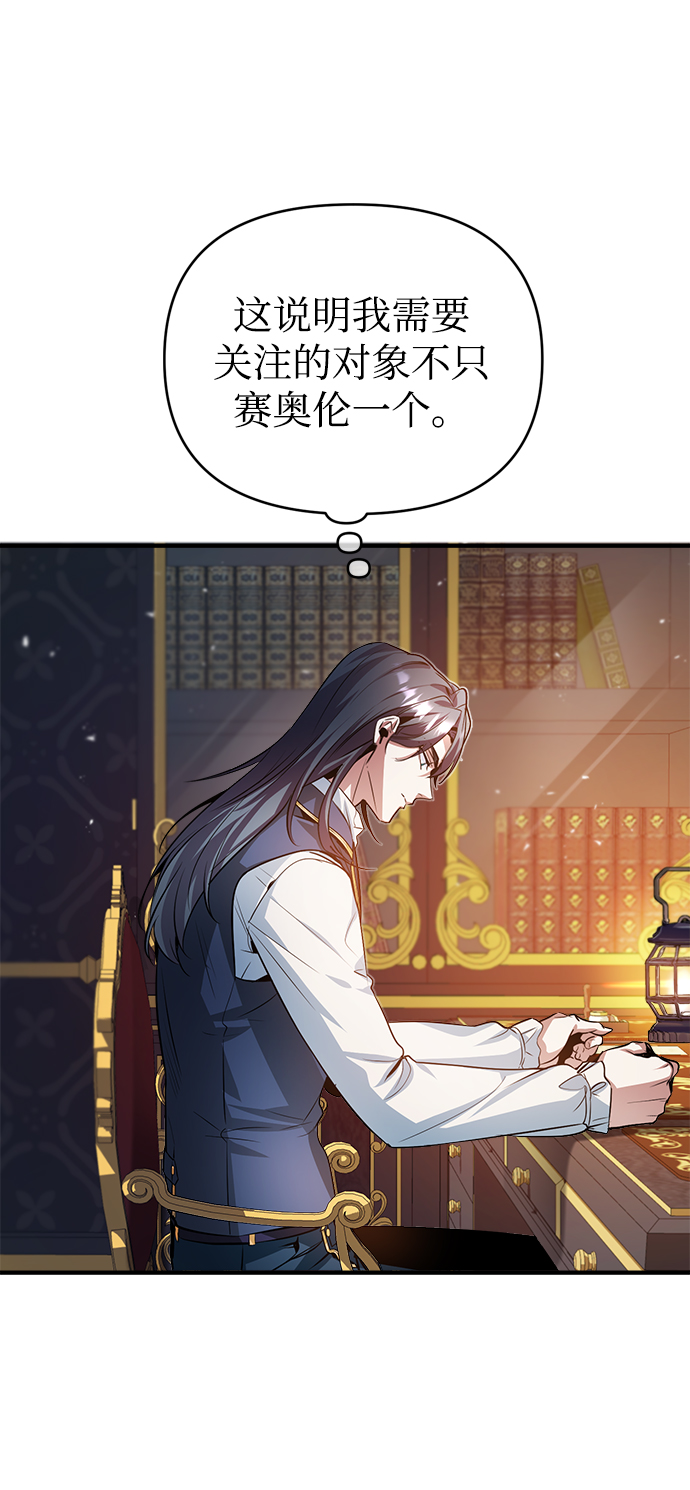 第05话14