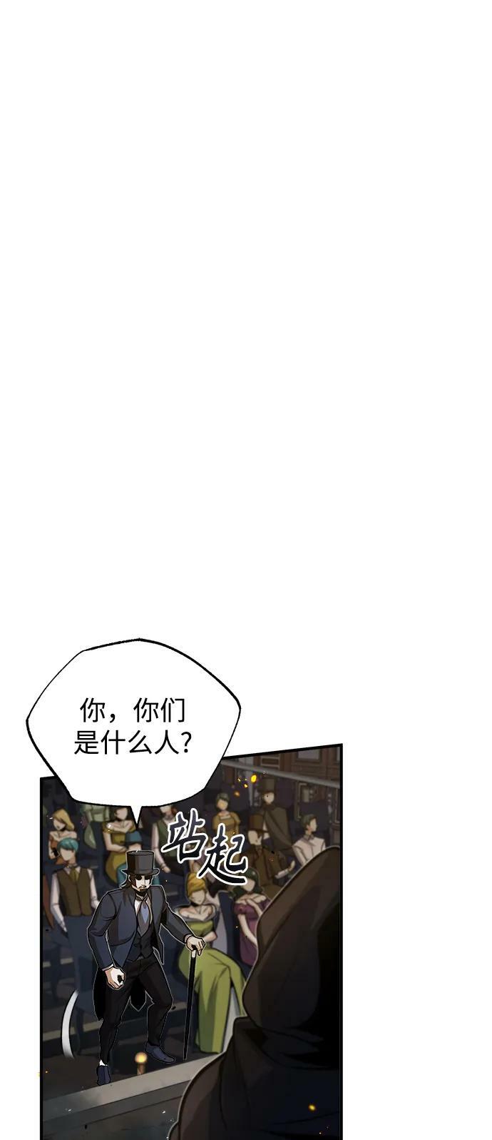 [第49话] 混乱46