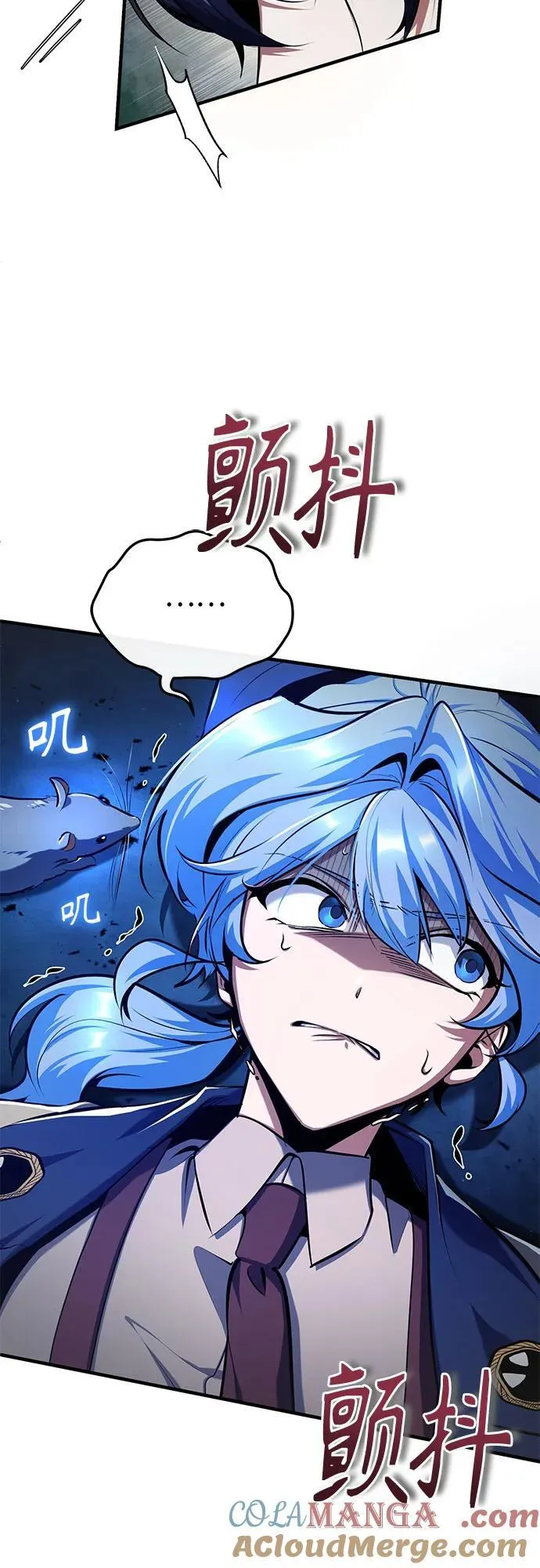 [第81话] 不速之客30